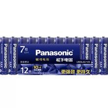 Panasonic 松下 进口碱性电池7号5号12节电池