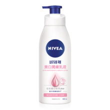 妮维雅（NIVEA）美白身体乳400ml 补水保湿润肤留香 缓解皮肤干燥起皮