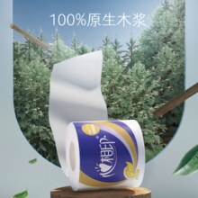心相印 心柔系列有芯卷纸 3层140g*27卷
