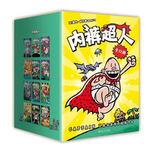 《内裤超人》（套装共12册）