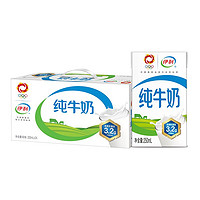 yili 伊利 纯牛奶250ml*24盒/箱 全脂牛奶 优质乳蛋白 原生钙 5月产 早餐伴侣