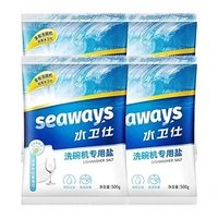 finish 亮碟 洗碗机专用洗碗盐500g*4 水卫式