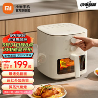 MIJIA 米家 小米空气炸锅N1  5L