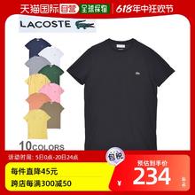 LACOSTE 拉科斯特 SST 衬衫常规版型男士 SS TEE REGULAR FIT TH67