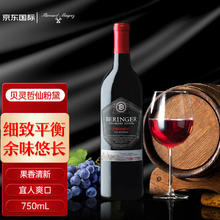 Beringer 贝灵哲 创始者庄园 仙粉黛 干红葡萄酒 750ml 美国加州 原装进口洋酒