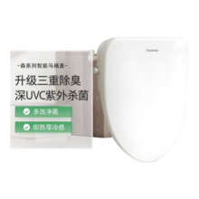 TOSHIBA东芝除臭智能马桶盖即热暖风烘干除臭坐便洁身器 T500全新升级款