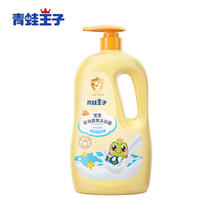 青蛙王子 儿童沐浴露温和滋润牛奶香型1.18L×1瓶
