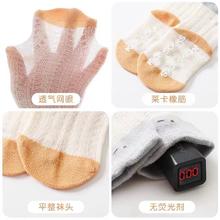 others 其他 婴儿袜子夏季纯棉网眼超薄男女宝宝防滑中筒袜儿童卡通无骨长筒袜