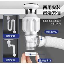 submarine 潜水艇 B2 SQ-26 洗脸盆下水管