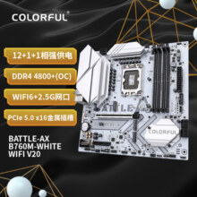 七彩虹（Colorful）七彩虹 主板CPU套装 BATTLE-AX B760M-WHITE WIFI D4+英特尔(Intel) i5-13600KF CPU 主板+CPU套装