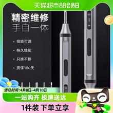 88VIP会员：SD 胜达 ®精密电动螺丝刀小型家用套装充电式电批螺丝枪工具起子机
