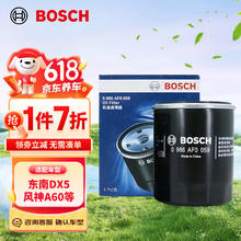 BOSCH 博世 OSCH 博世 机油滤芯机滤清器AF0059适配东南DX5风神A60风行景逸哈弗H6元秦等