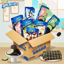 百亿补贴：OREO 奥利奥 夹心饼干巧脆卷超值组合 7盒 491g