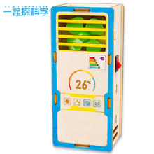 婉梓 DIY空调模型科技小制作科教教具