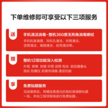 Apple iPhoneX 上门换电池 苹果X换电池 品质物料急速上门