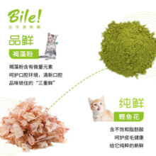 比乐猫粮 原味猫粮 原味鲜系列 低敏无谷 加冻干三文鱼 全猫通用 比乐原味鲜成猫粮8kg加送1KG