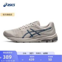 Asics 亚瑟士 Gel-Pulse 11 男女同款透气缓震跑鞋1011B293