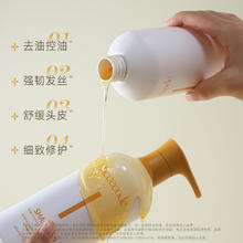 FicceCode 菲诗蔻生姜精华洗发水300ml控油蓬松去屑洗头膏