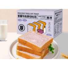 微信端：惠寻 京东自有品牌紫薯牛奶厚切吐司120g