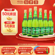 竹叶青 叶青 竹叶青酒 38%vol 清香型白酒 475ml*6瓶 整箱装