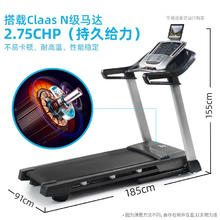 ICON 爱康 跑步机 C700/90716