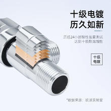 OPPEIN 欧派 卫浴 角阀全铜三角阀门开关冷热水马桶热水器分水阀4分
