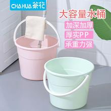 CHAHUA 茶花 塑料家用水桶手提大号圆清洁装水桶洗衣洗脚加高储水桶提手桶