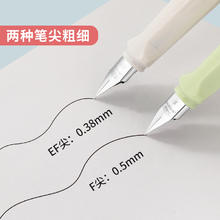 Jinhao 金豪 619 钢笔 单支装 赠5支墨囊