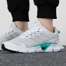 adidas 阿迪达斯 CLIMACOOL 男女款运动跑鞋 HP2352