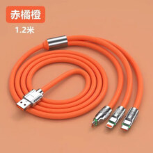 众度tepy-c数据线120W6A快充线一拖三加粗充电线数据线苹果安卓华为 1.2米三合一橙色