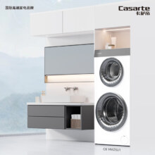 预售：Casarte 卡萨帝 揽光14W2 双子分区滚筒洗衣机 14公斤 C8 14W2SU1