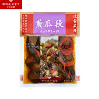YAMAWU 雅玛屋 日式酱菜黄瓜段100g/袋