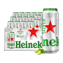 喜力星银500ml*24听整箱装 喜力啤酒Heineken Silver