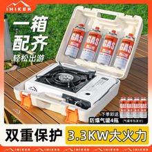 IHIKER 卡式炉户外野外炉具炊具便携式卡磁瓦斯炉火锅燃气罐炉煤气灶全套 3.3KW卡式炉+4瓶气+便携全收纳箱