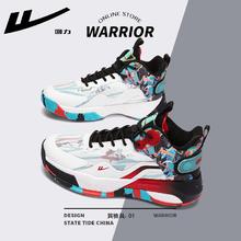 WARRIOR 回力 篮球鞋男款2024新款高帮实战耐磨透气运动鞋子男鞋