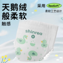 shinrea 爽然 天鹅裤 宝宝拉拉裤 XL34片