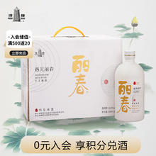 塔牌 遇见丽春八年 特型半甜 绍兴 黄酒 500ml*6瓶 整箱装