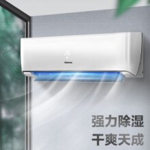 Plus会员：Hisense 海信 空调挂机 2匹新一级能效 智能变频 自清洁冷暖 KFR-50GW/K220D-A1