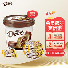 Dove 德芙 丝滑牛奶巧克力 480g 盒装