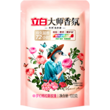 概率券：Liby 立白 大师香氛洗衣液 100g 梦幻格拉斯玫瑰