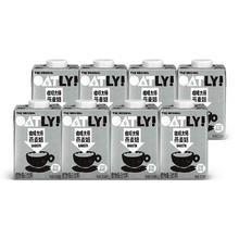 OATLY噢麦力咖啡大师燕麦奶500ml*8瓶植物蛋白饮料咖啡伴侣早餐奶