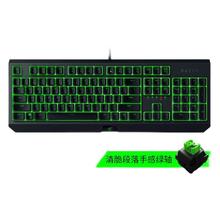 RAZER 雷蛇 黑寡妇蜘蛛标准版 104键 有线机械键盘 绿轴
