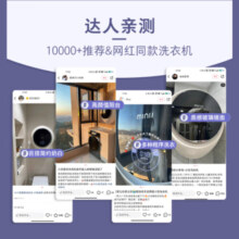 小吉（MINIJ）智能壁挂式全自动滚筒洗衣机 婴儿宝宝儿童迷你洗G1K-XYY 以旧换新
