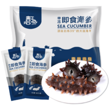 puls会员：喜玉 大连即食海参 8-12只 500g