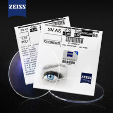 蔡司（ZEISS）镜片 佳锐系列1.56非球面时尚冰蓝膜高度数近视眼镜片 1片 冰蓝膜
