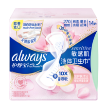 PLUS会员：whisper 护舒宝 液体卫生巾 敏感肌 270mm*14片*5件+凑单