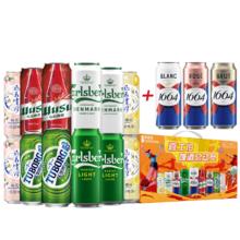 1664凯旋 1664啤酒嘉士伯啤酒总动员500ml*15罐混合装运动组合精酿啤
