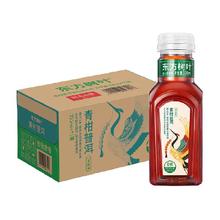 NONGFU SPRING 农夫山泉 东方树叶 青柑普洱