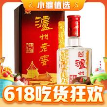 88VIP会员：泸州老窖 六年窖头曲 52%vol 浓香型白酒 500ml 单瓶装