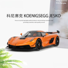 中精质造1:32柯尼塞格JESKO汽车模型仿真合金玩具车儿童科尼赛克跑车摆件 柯尼塞格JESKO【黑色】-1:32